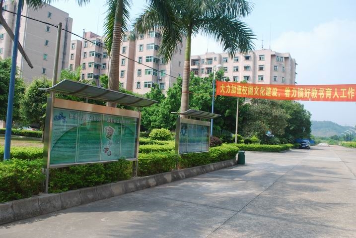 齭ְҵѧԺУ԰