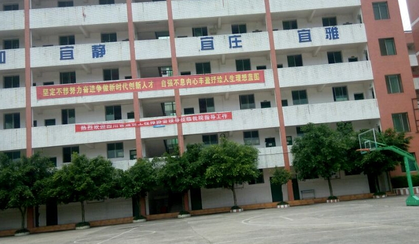 ĴְҵѧԺУ԰
