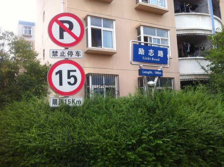 ¿ƼְҵѧԺУ԰