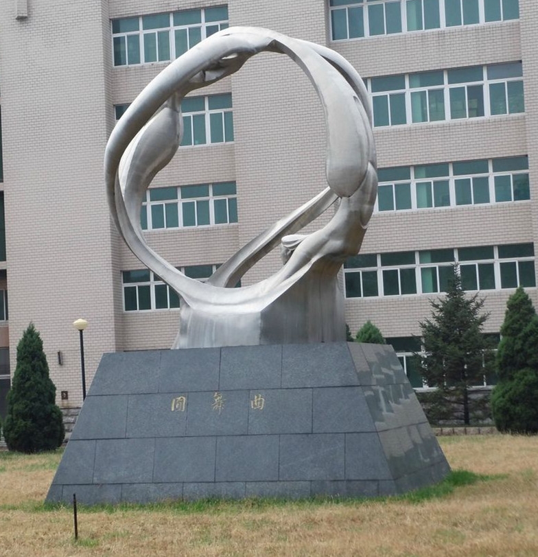 ʦߵרѧУУ԰
