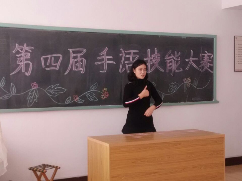 ߵʦרѧУУ԰