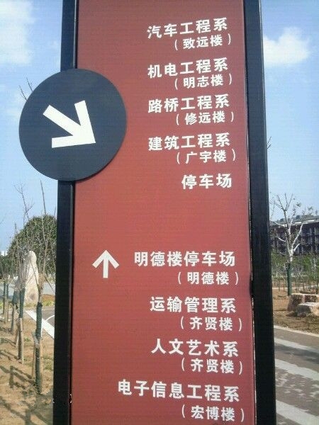 ϾְͨҵѧԺУ԰