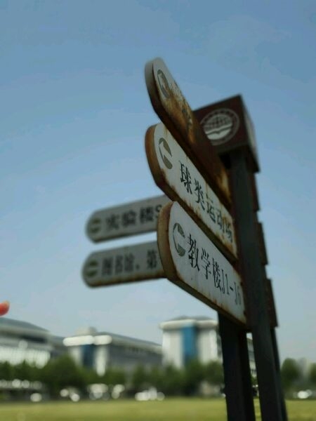 ֣ݲƾѧԺУ԰