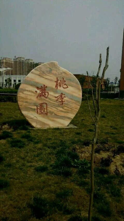 ƺӽͨѧԺУ԰