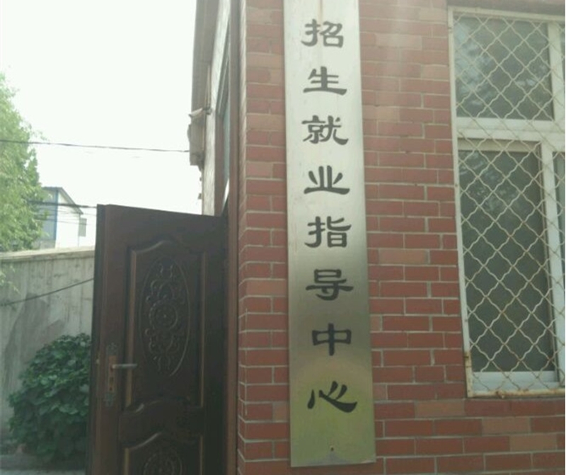 ӦüְҵѧԺУ԰