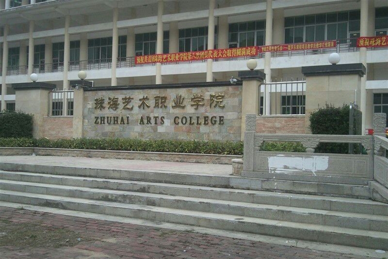 麣ְҵѧԺУ԰