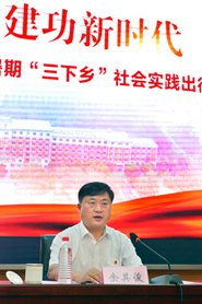 ѧУ2019ѧڡ硱ʵʽ