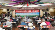 ͷٺ  нഫů2019ְ׽顢ʯ顢