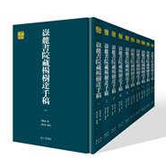 ´Ժָ塷ʮᣩ淢(ͼ)