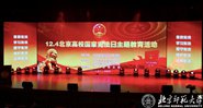 ʦѧԺʦμ2018걱Уܷ