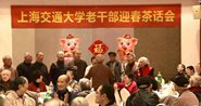 2019Ϻͨѧϸɲӭ軰