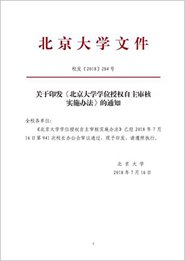 ѧоԺ2018ʮ