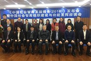 Ϻͨѧй淢չоԺйǿⷢչ棨2018Ƥ鷢