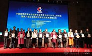 廪4ſγѡ2018ȫУ´ҵһΡ