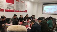 ѧѧԺٿ2018굳Ա쵼ɲ