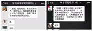 봫ѧԺչŶϾ䵼