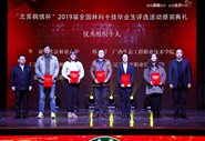 У16λѧ2019조ȫֿʮѱҵѡл
