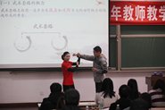 18ʦѧ