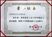 񵳴᡿У׻ȫģְ֮ҡƺ
