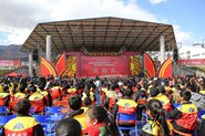Уμ2019ȫĻƼ硱Ĵʡʾʽ
