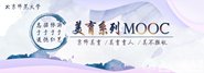 ʦϵMOOC 쾩ʦƷ