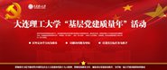 ʵʮŴ ƽ˫һ ̵2018ǿ ֯ǿ ΪѧУһѧṩǿ֤֯