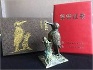 ѧѧԺ롢ƺٻ조ľ񱭡йƷ