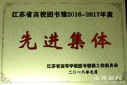 Уͼݻ2016-2017ȽʡУͼȽ塱
