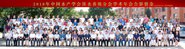 Уʦμ2018йˮѧᵭˮֳֻѧ