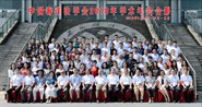 Уʦμйѧ2018ѧ