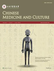 ҽҩĻ棨Chinese Medicine and CultureʲɱϵͳScholarOne ManuscriptsȫӢվʽ