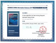 ϢѧԺ־ڻSCIENCE CHINA Information Science 2017ӰĽ
