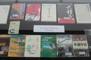 ͼݾٰ조³ѸѧƷչ