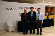 УμӡWE+2017ǻ滥У԰̬ᡱ