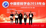 ϢԺ2016첩ʿٻйѧ㲩ʿѧλĽ