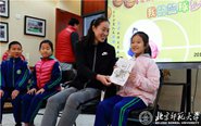 롰áǹŮӳ뱱ʦʵСѧ