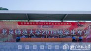 ʦ2018ѵѵ