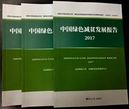 йɫƶչ2017ڱʦ
