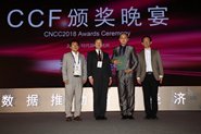 ϢѧԺXܸڻ2018CCF-IEEE CSѧҽ