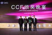 2018CCFѡ 񡢺ΰ