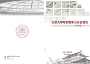 ֪ʶȨϢķѧר桷2018棩