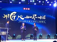 ѧҽԺڻ2018¾ȽӰ