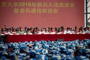 2018δֹ⡿ѧٰ2018±黶ͻϱ黶ӭ