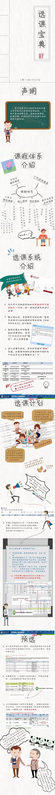 2018ӭ¡£ѡӦ֪Щ