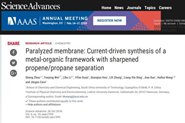 ʵֱϩͱĸЧ롡ԽŶӿгɹScience Advances