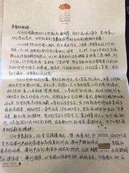 Աѧ±֮Լϴѧġࡱ(ͼ)