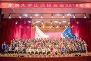 ϴѧУѻ2018ɹٰ