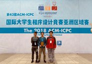 ͬô2018ACMʴѧƾлѼ