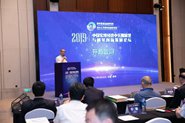 ǻ۽оԺ ִѧٽоԺٰ조2019й۾гչٴ·չ̳-ִѧ
