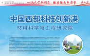 ձ桿۽Ͽѧ빤оԺפ¸
